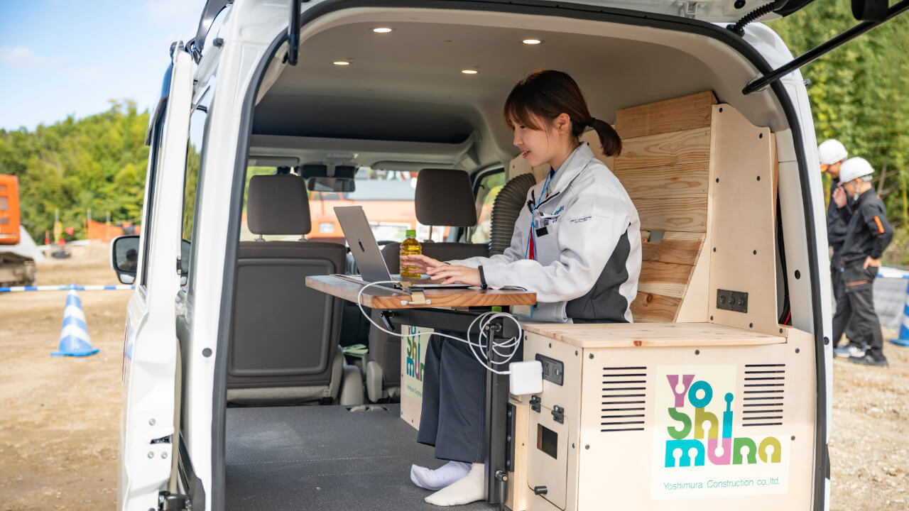 Sat-Office Lite interior