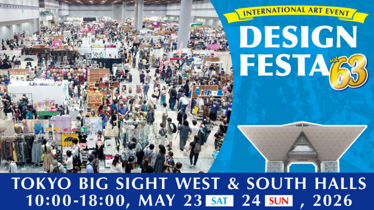 When 3D Printers Become Invisible: Design Festa vol.63 Shows Consumer 3D Printing Market Maturity