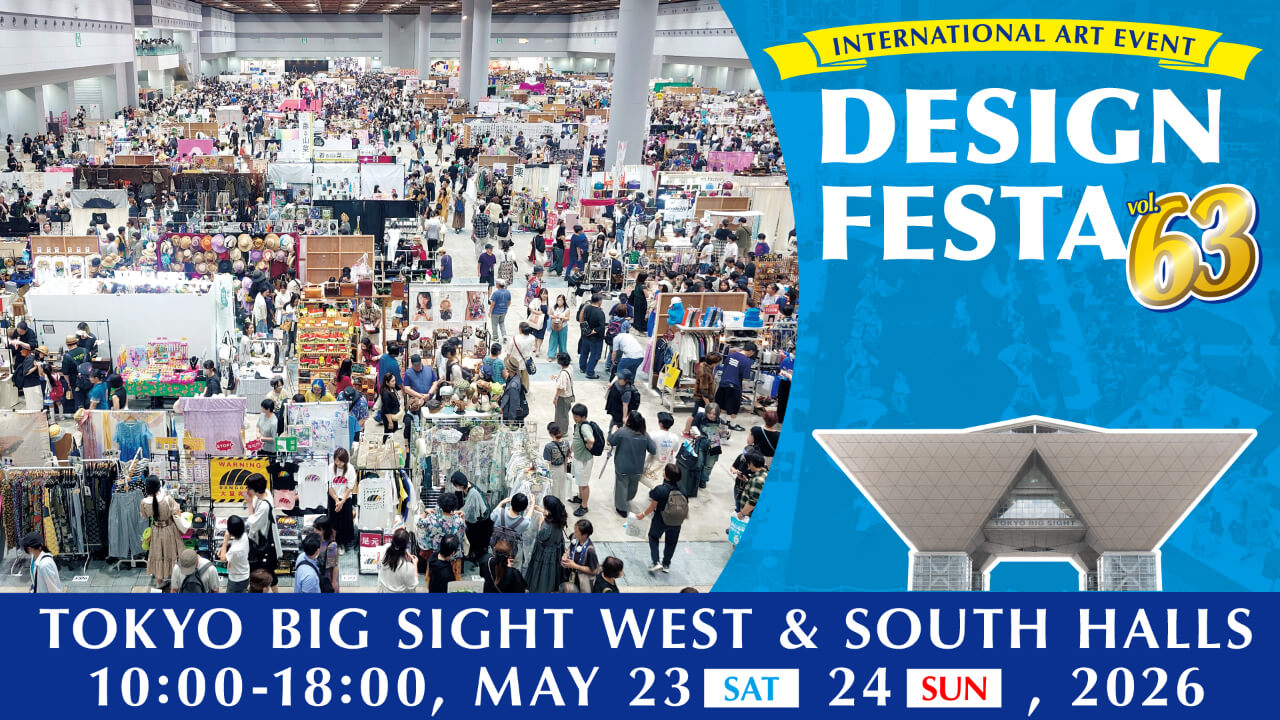 Design Festa vol.63 will be held May 23-24, 2026