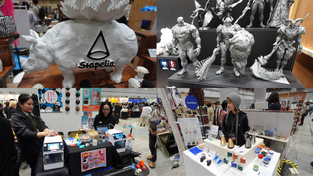 3D printer usage examples at Design Festa vol.62 (2)
