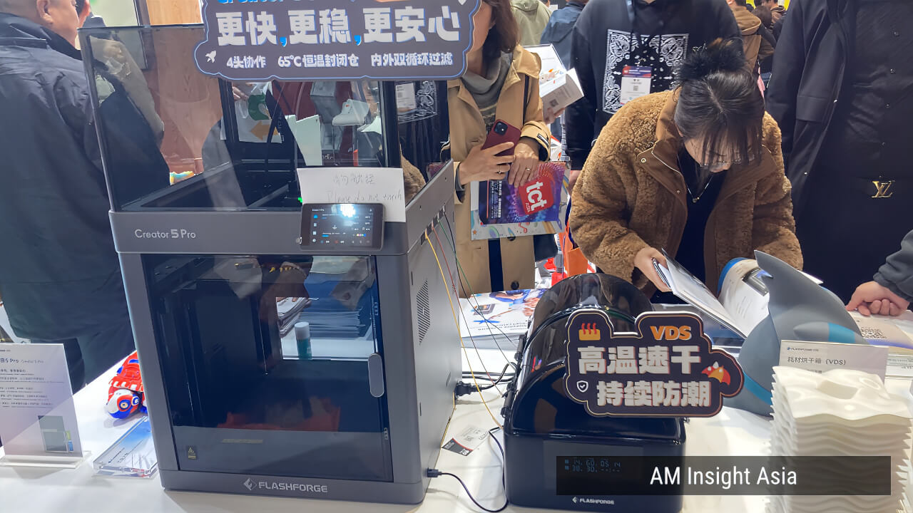 FLASHFORGE Creator 5 Pro — four-head collaboration, 65°C enclosed chamber, dual-loop air filtration.