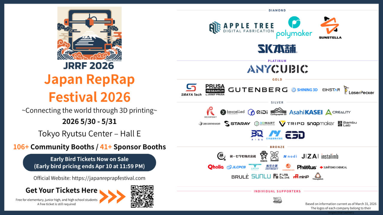 The official JRRF2026 press release visual, featuring event details and sponsor logos. Japan RepRap Festival 2026 takes place on May 30–31 at Tokyo Ryutsu Center, Hall E.