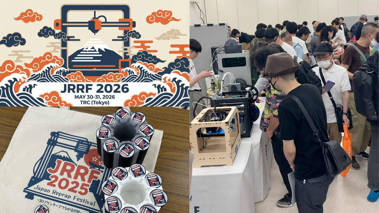 JRRF 2026 is coming — bigger, louder, and more connected than ever.