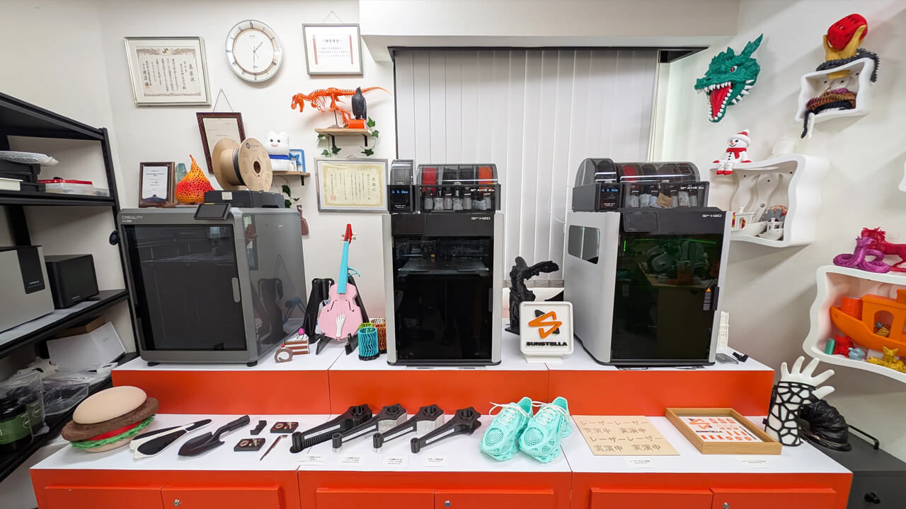 JRRF2026-showcase-Sunstella-02