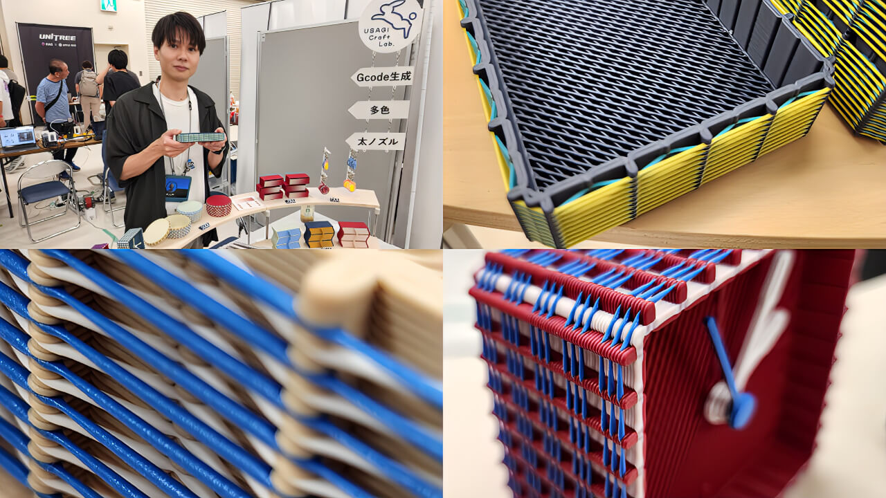USAGI Craft Lab.: algorithmically designed prints where layer lines become a form of geometric beauty. | Photo: AM Insight Asia