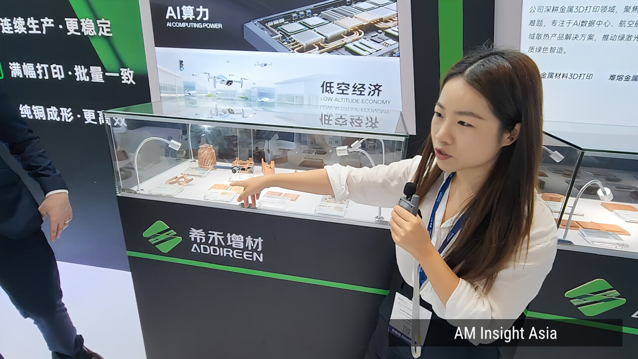 The Addireen booth, visited during the media tour, displaying copper cold plates for AI servers. | Photo: AM Insight Asia