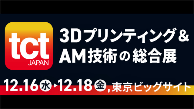 TCTJapan-banner-640-360